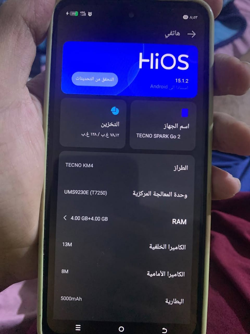 سبارك جو ٢ • شاشة مبدلة • بطارية ٥٠٠٠
