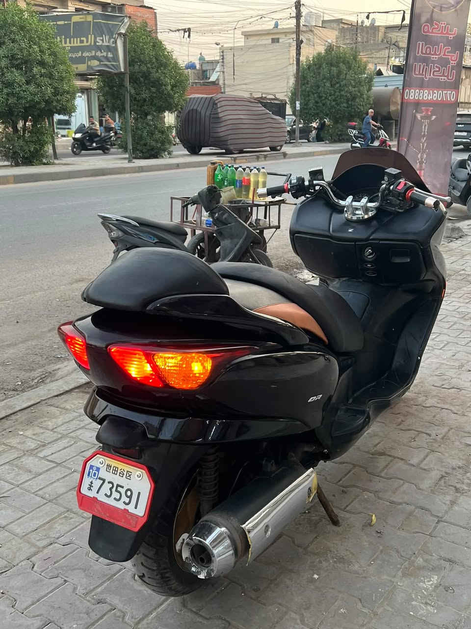 فورزه • بصمه • اي بي اس