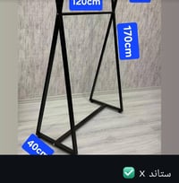 ستاند X • ١٢٠×١٧٠×٤٠ سم • جملة ومفرد