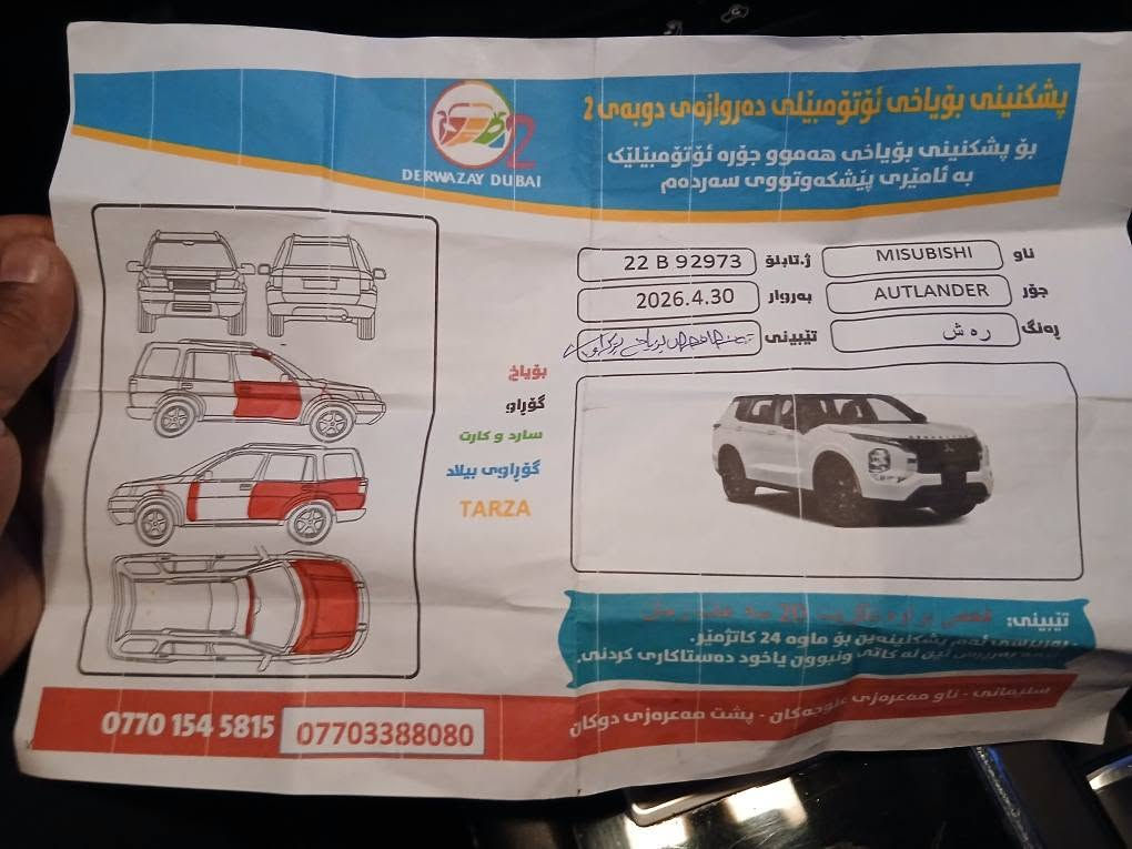 ئاوت لاندەر SE قەپات مواسەفات ئەمریکی  بۆ فرۆششتن ڕەشی قەتران سۆنەرەکەیم داناوە ، نرخی 148 گەڵاو مەجال ، لەسلێمانیم ، سەنەوی تازەیە ، مەکینەو گێڕ بەشەرت ، پانۆرامایە فوول مواسەفاتە ، *********** السليمانية, العراق
