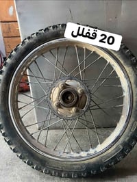 قراض • تفليش • كلمن