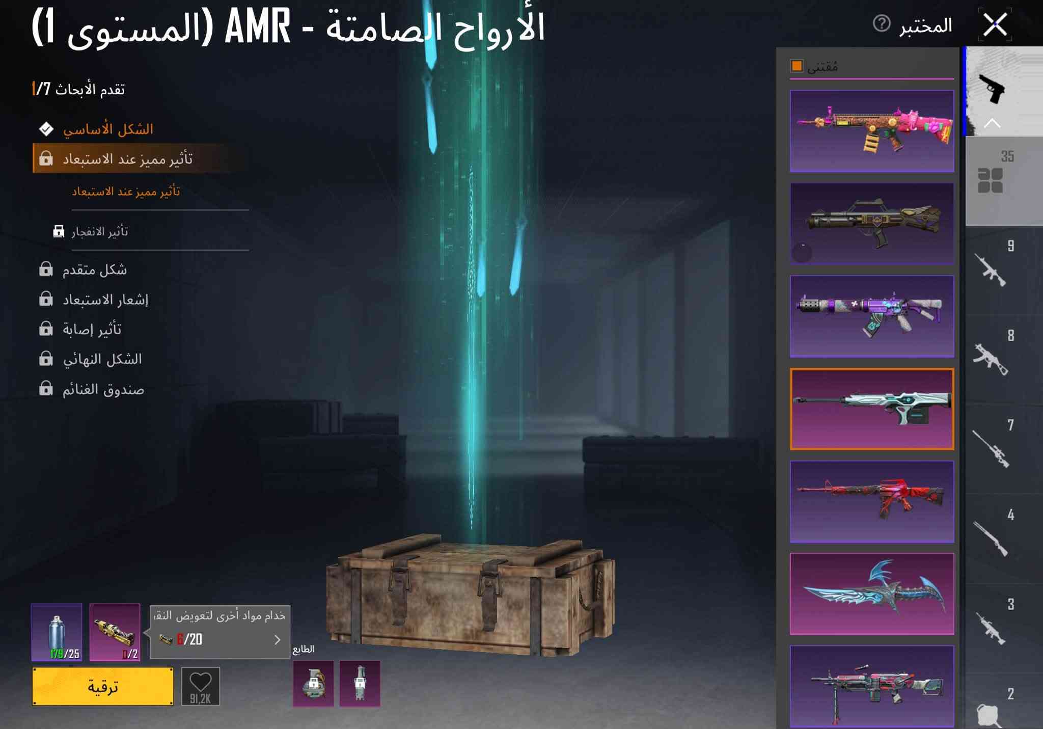 حساب ببجي • مربوط جيميل • قفل مكاني