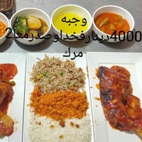 مطعم وافران اسكان للصمون بيتزا كركوك سوق اسكان قرب مركز ثقافي مقابيل م...