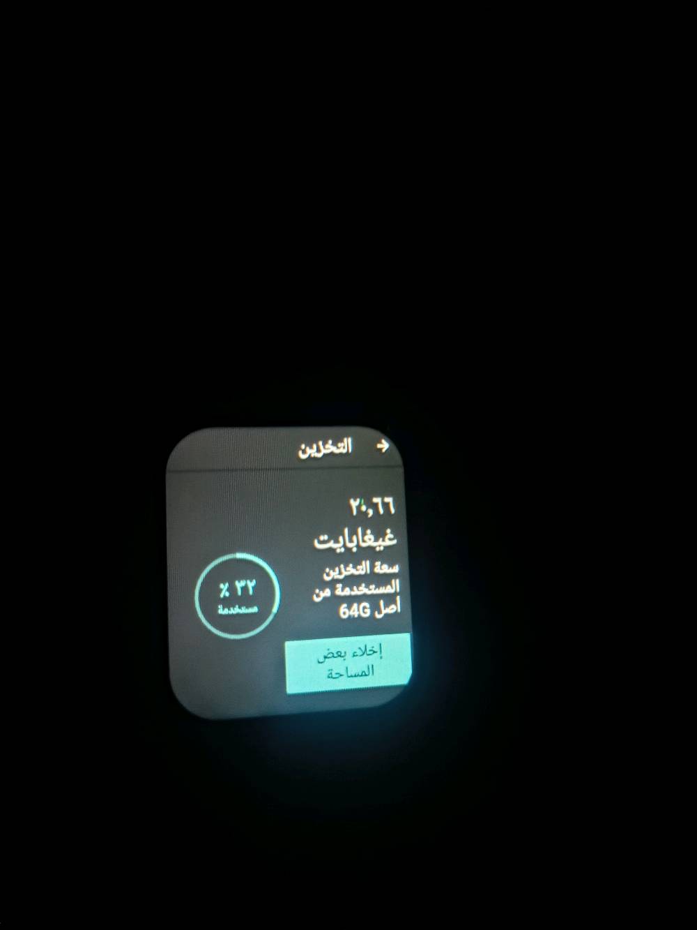 ساعه نضام اندرويد 
ذاكره 64GB 
RAM 4GB
تحتوي على منفذ شريحه sms للمكالمات 
دبل سير سلكون + قماش 
شحن سريع يدوم ليوم كامل