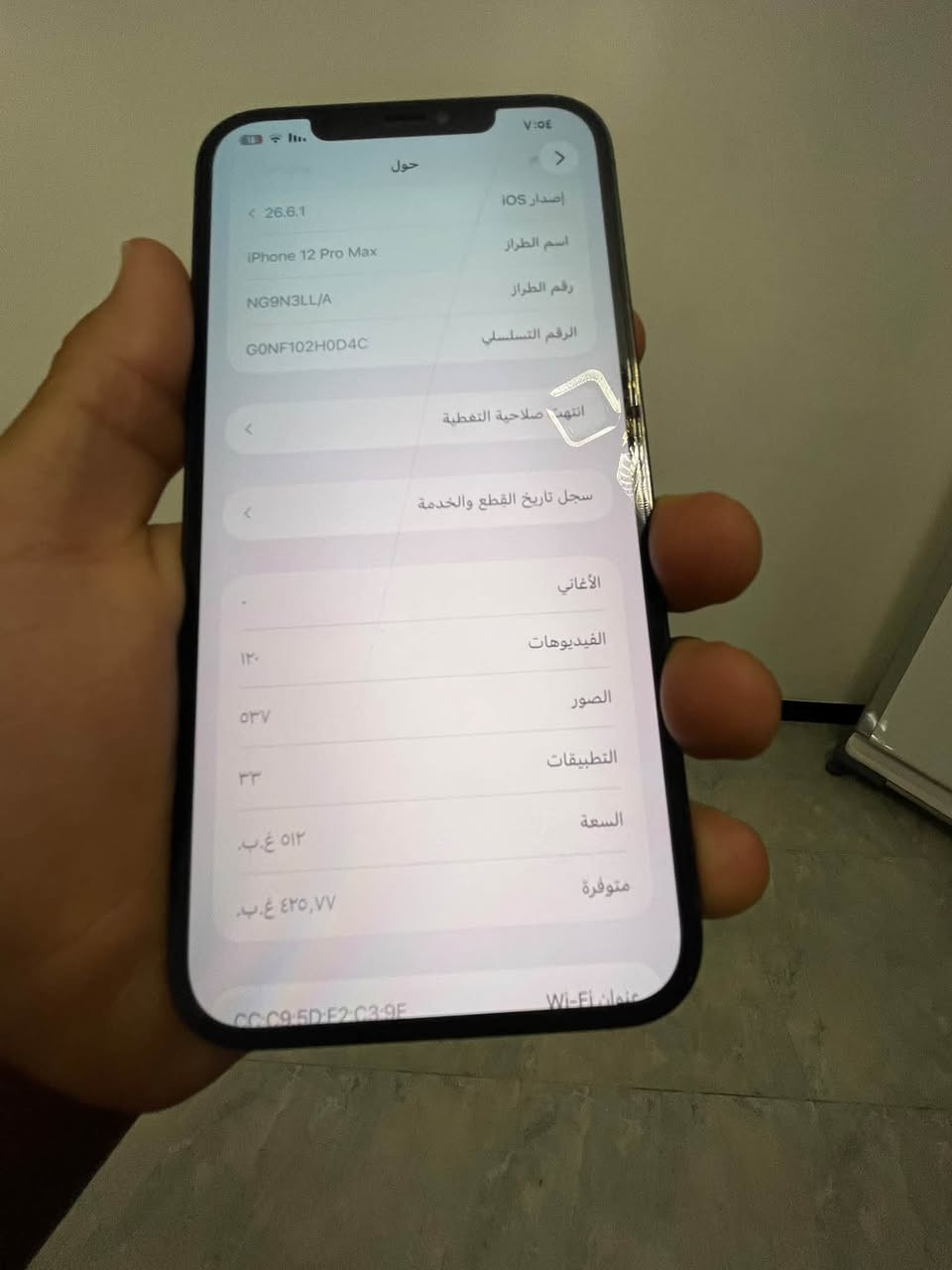 آيفون ١٢ برو ماكس • ذاكره ٥١٢ • بطاريه ١٠٠