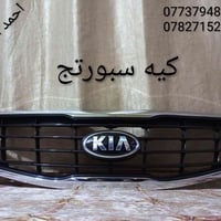 شباك اصلي بلادي شخط مابي مكاني بغداد الشعله الخطيب 07737948525 0782715...