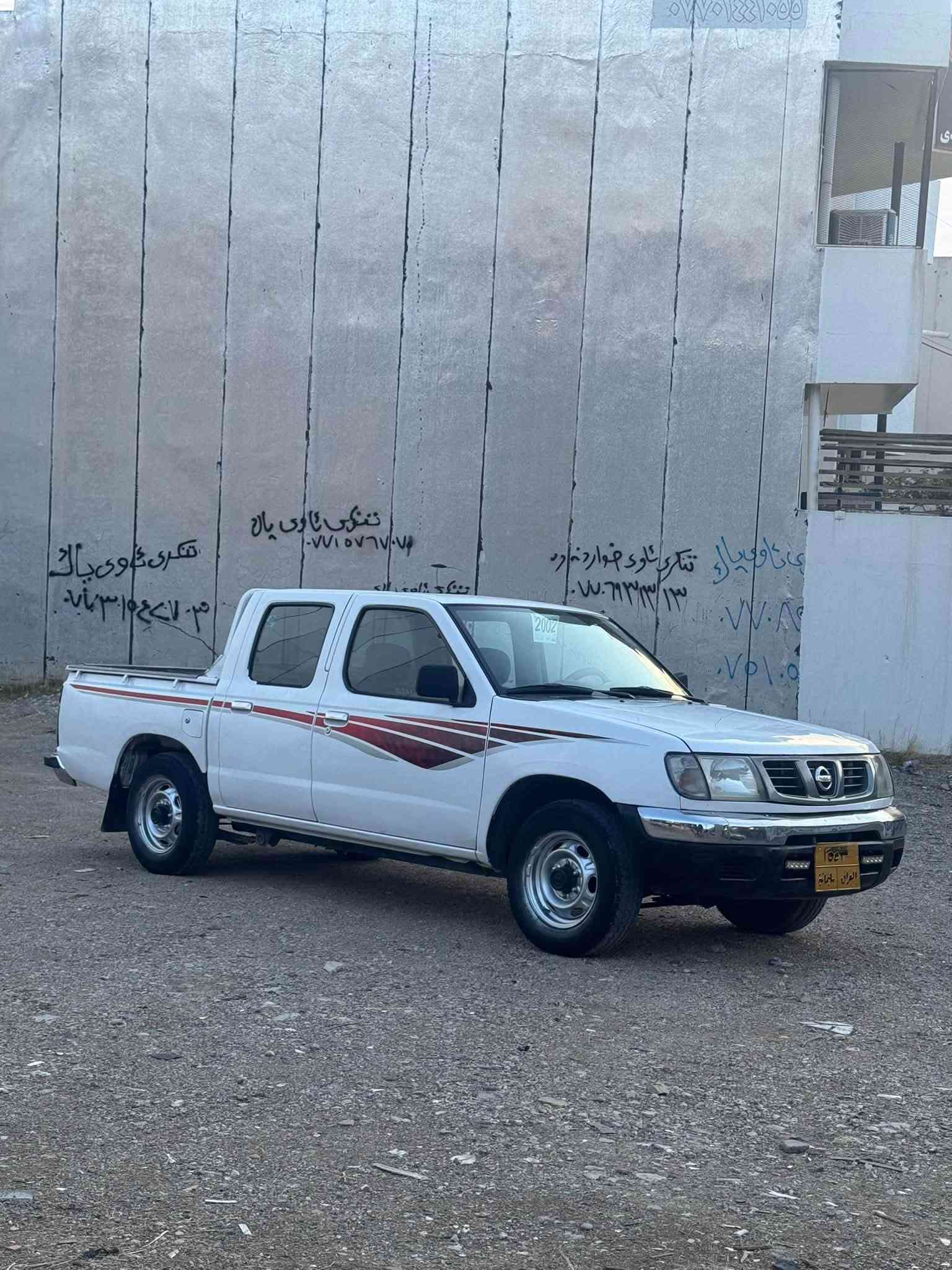 نيسان • ٢٠٠٢ • رقم السليمانية