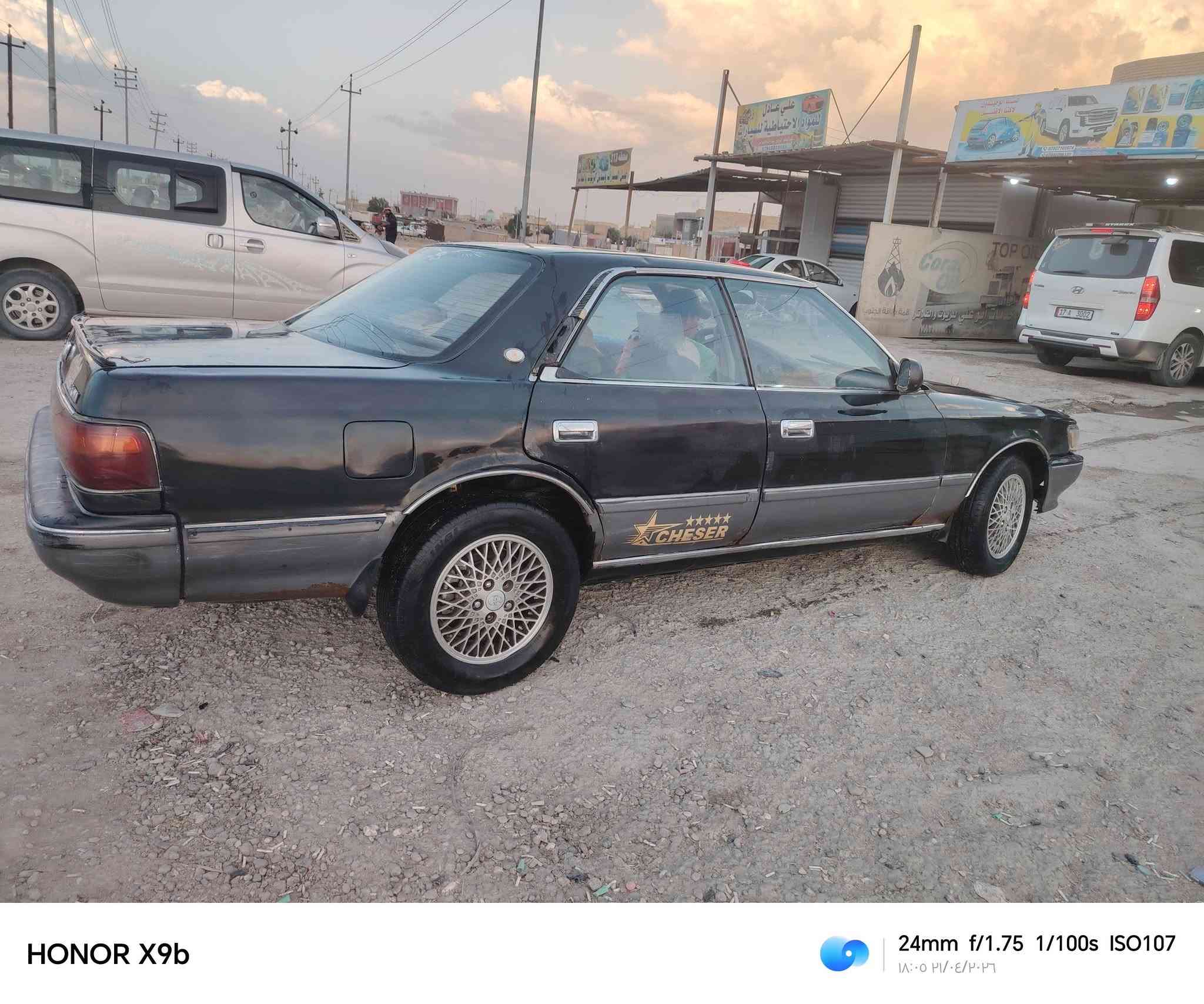 السلام عليكم  سياراه كرسته مسطره كير مكينه شرط الفحص المكينه صارله اسبوعين مشوده جديده شرط تراي وين ماتريد حداديه 70٪ سنويه كارتونيه مامطلوبه رقمه انبار راعيه موجود بالناصريه   تريد وكاله او مداور باليعجبك     مراوس اوبيع
رجا اتصال عل رقم ماجا ب عل تعليقات ***********
