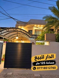 حي الضباط الأولى • ١٢٥م • طابقين
