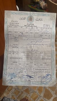 باسمي • ١٠٠م • قطعة ١٣٢٥٤