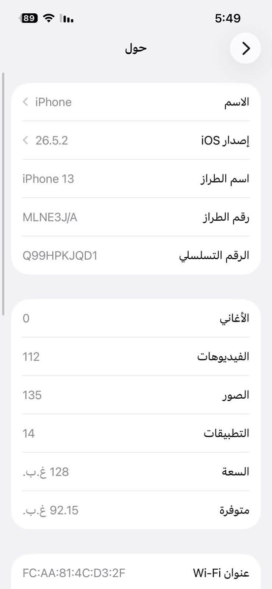 السلام عليكم جهاز 13بلاس جهاز آخو الجديد نضافه 100بطاريه 83ذاكره 128لون مميز وردي للبيع التواصل ***********
