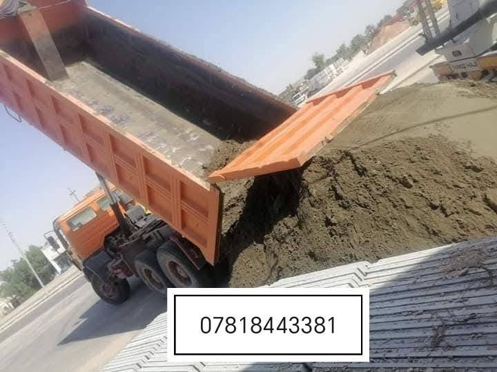 سكله الثقه زفت بغداد أحمي سطحك من رطوبه والمطار
مستعدون لعمل الزفت و الفلانكوت و الباد و فلين و أوزكام و عاده ماستك و كوي الماستك و تطبيك الشتايكر طفيلي و ديوانيه و أسعار مناسبة ونظمن لكم العمل الدرجة الاولى وأفضل المواد بإدارة أبو أمير الشريفي 
 للاتصال و الاستفسار على الارقام التاليه 
***********📞
***********📞 الاستفسار
