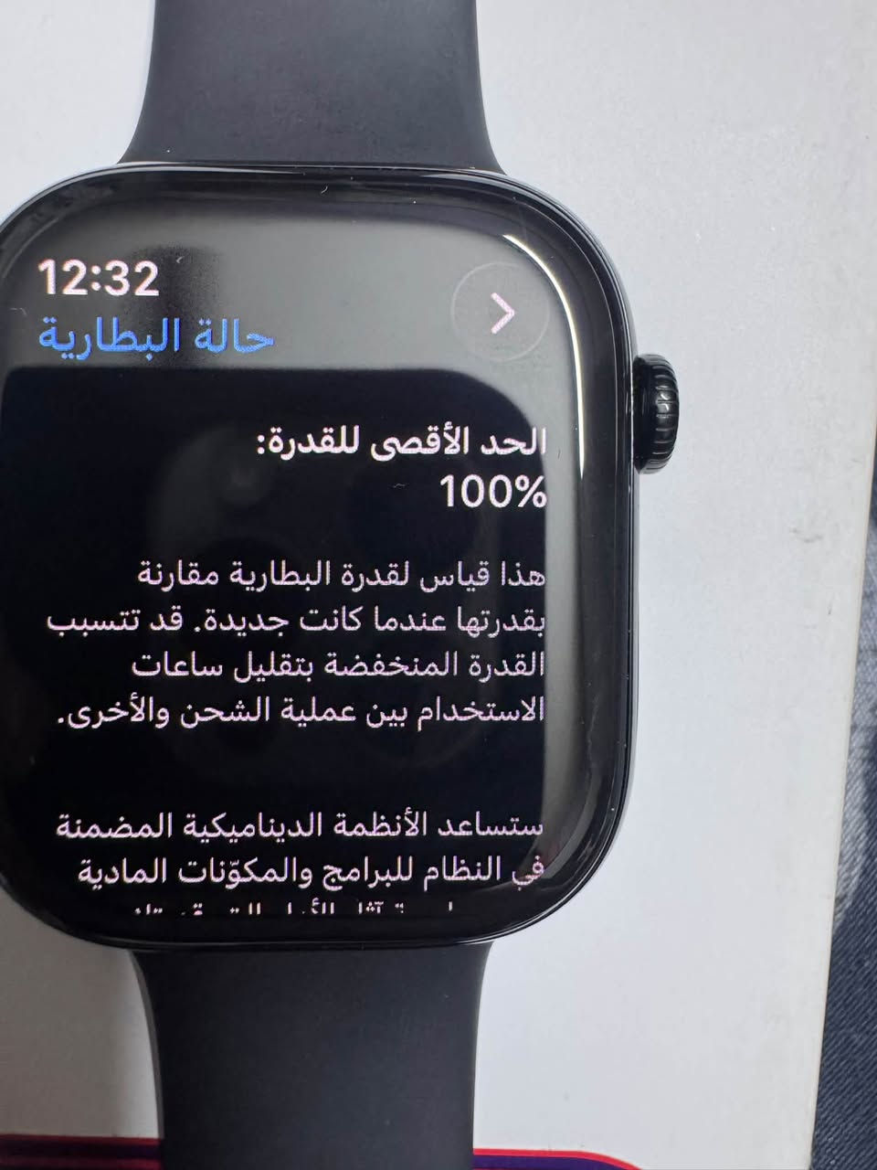 شباب ساعة ابل وتش 11 احدث اصدار حجم46MMبطارية 100‎%‎ ضمان سنة
جديده كلش شخط واحد مابيها سعرها ب425 بيها مجال بسيط كلش كاملة الملحقات ضمان عالم القلعة سنة كامله

نص مكتوب في الصور:
- عالم القلعة CASTLE WORLD ضمان 12 شهر warranty *********** *********** Aalam.AlQalaa f