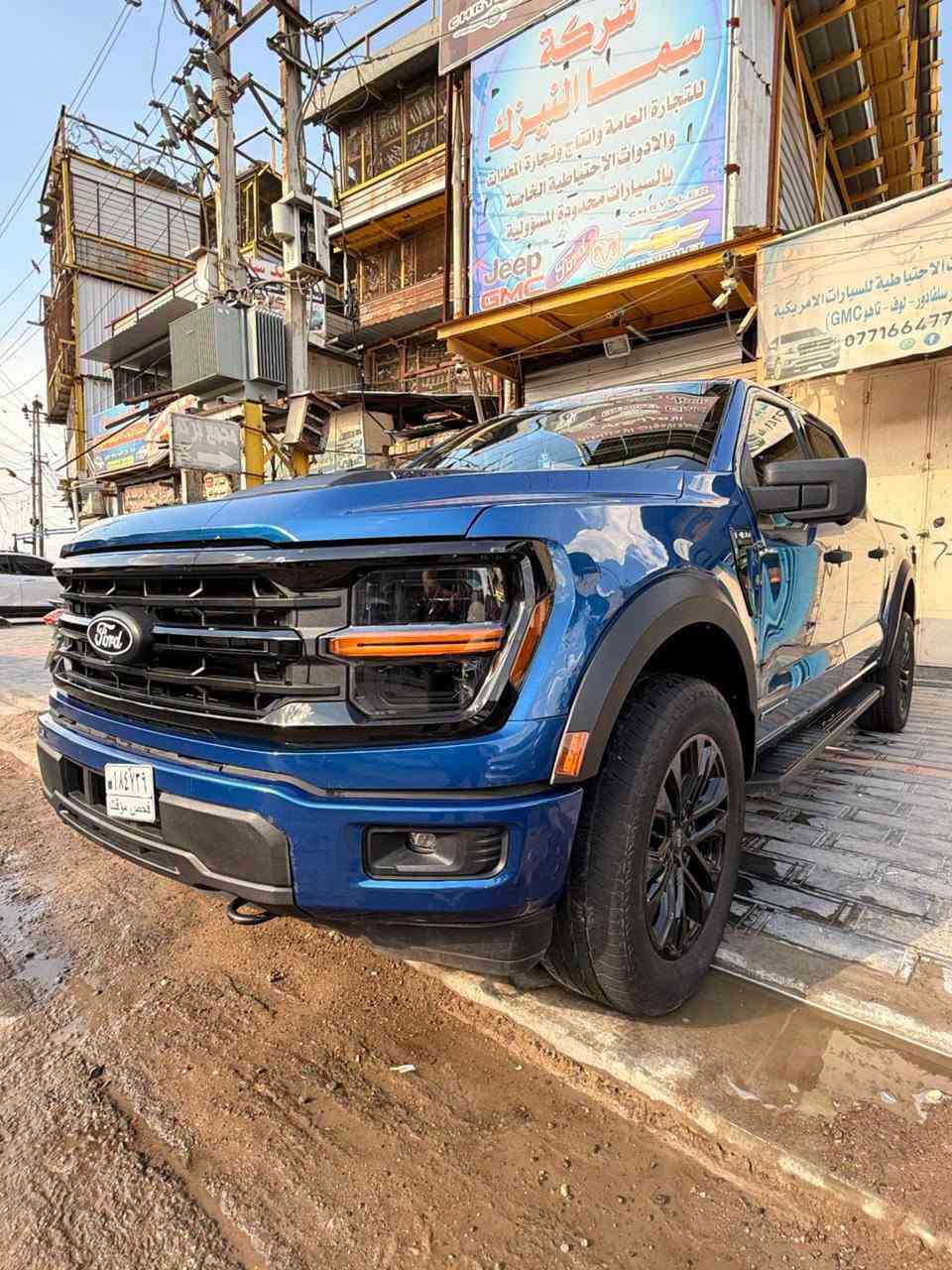 بسم الله الرحمن الرحيم. ﷽
 اللهم صلِ على محمد وآلِ محمد 💚.
 متوفر مجموعة من السيارات فورد F-150 هايبرد موديلات 2023، 2024، 2025، 2026. 🚚 متوفرة في داخل العراق مرقمة بغداد او بدون رقم ، وكذلك توجد سيارات قريبة الوصول ⏳ الى عمان .

للاستفسار عن الأسعار والتفاصيل، يرجى التواصل عبر الرقم واتس اب او الاتصال حصراً

 ***********

 #هايبرد 
 #f150
 #فورد
