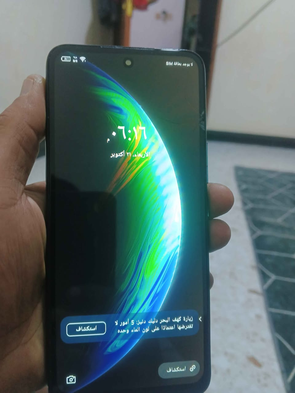 انفنكس بي • ١٢٨ • الحسين