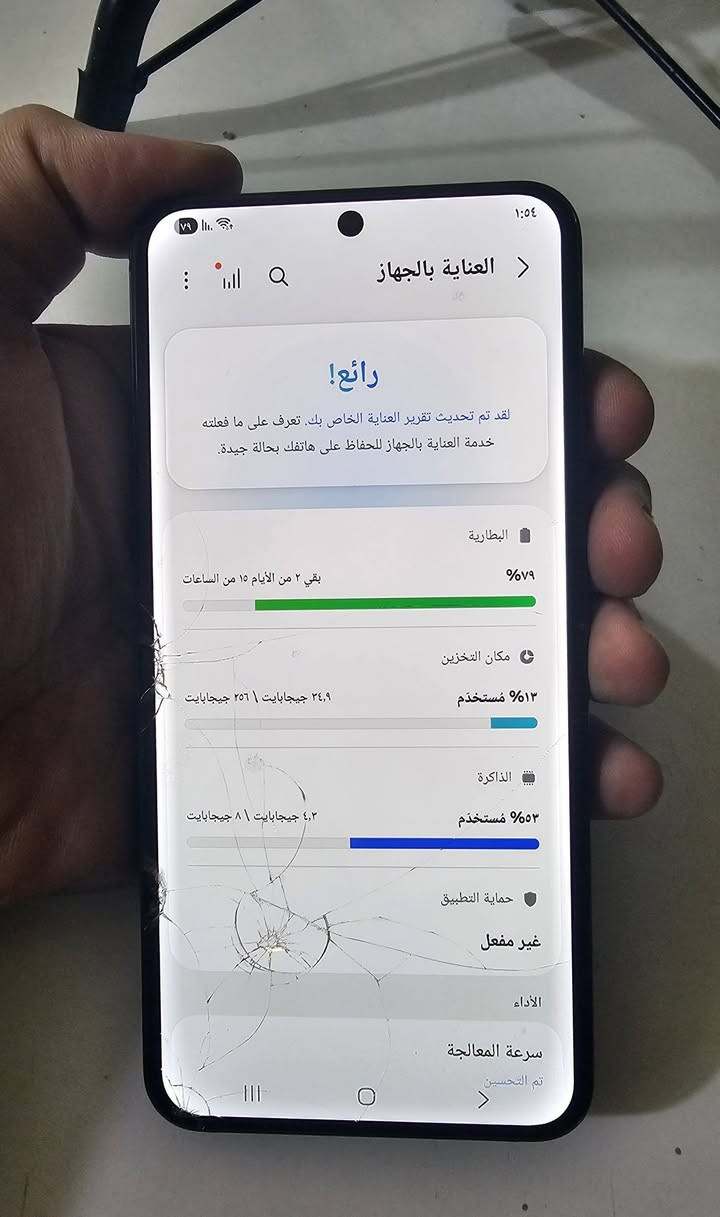 اس 22 بلاص شرق اوسط ذاكرة 256 مكاني بغداد
الي يفيده وللاستفسار يراسلني واتساب ***********
