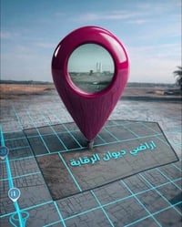 أراضي ديوان الرقابة المالية • ١٠٠م • واجهة شارع ٢٥