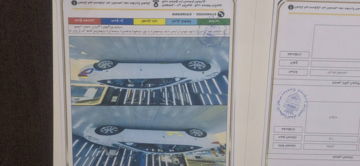 اكسنت • ٢٠١٢ • محرك ١٦٠٠
