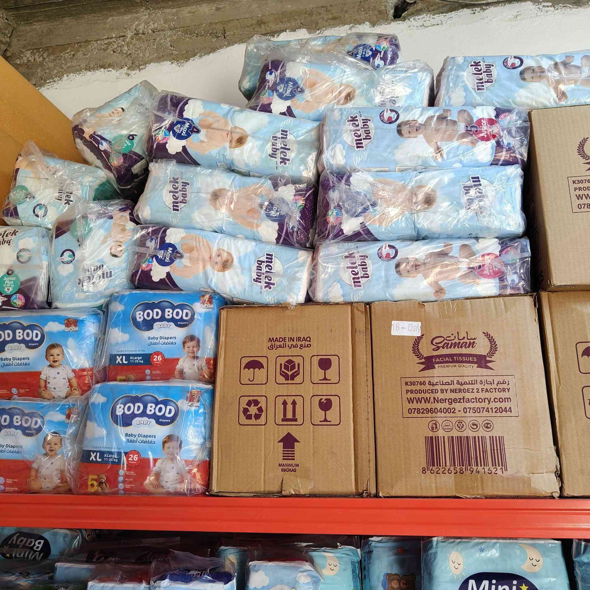 سنتر الوتين للحليب ومستلزمات الاطفال 
توفرت حفاظات ملك بيبي جميع الارقام
العنوان ناحية الشورة خلف البطاقة الوطنية 
متوفر خدمة توصيل 
***********للاستفسار
سعر البالة 16500

