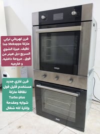 بيع سريع • أربيل • توصيل محافظات
