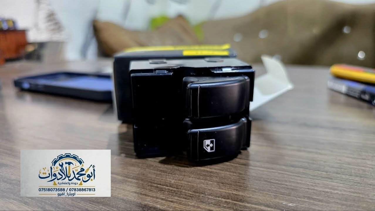افيو • اوبترا • جديد
