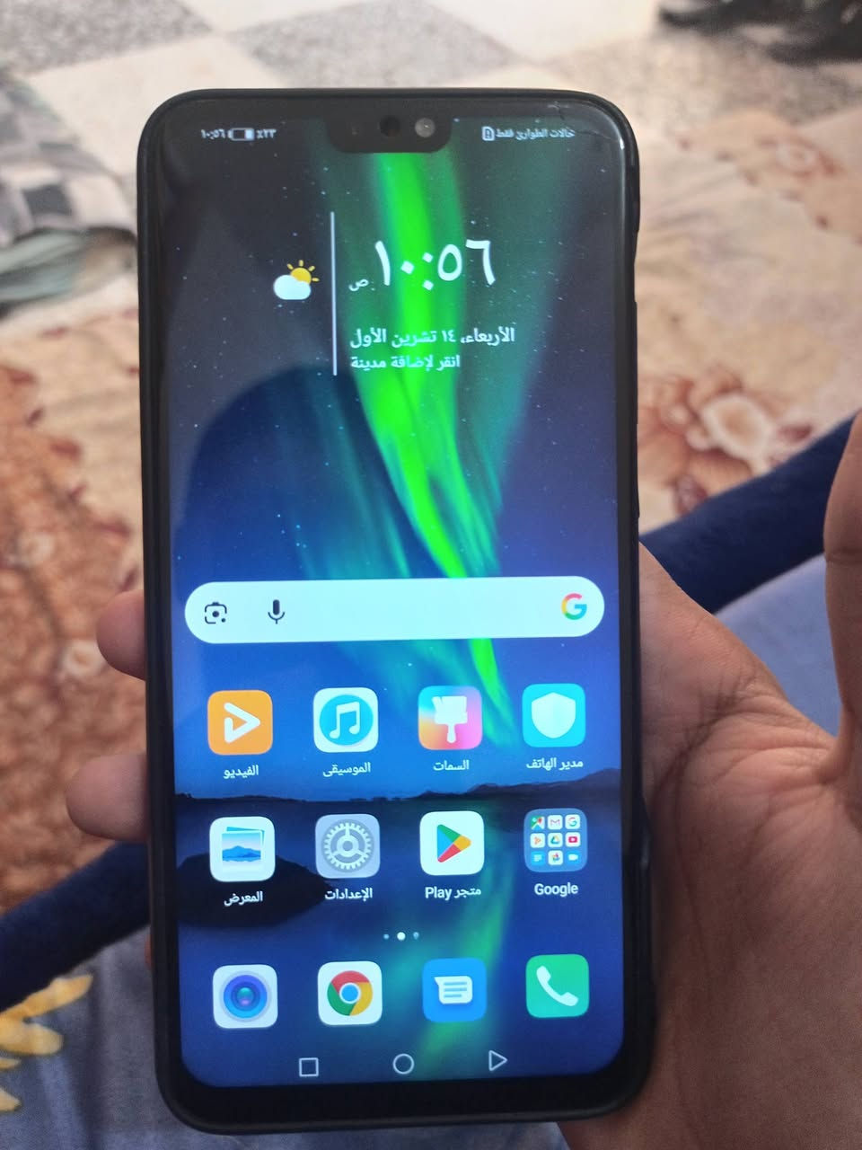 هونر اكس٨ • ١٢٨ • شاشة مبدلة