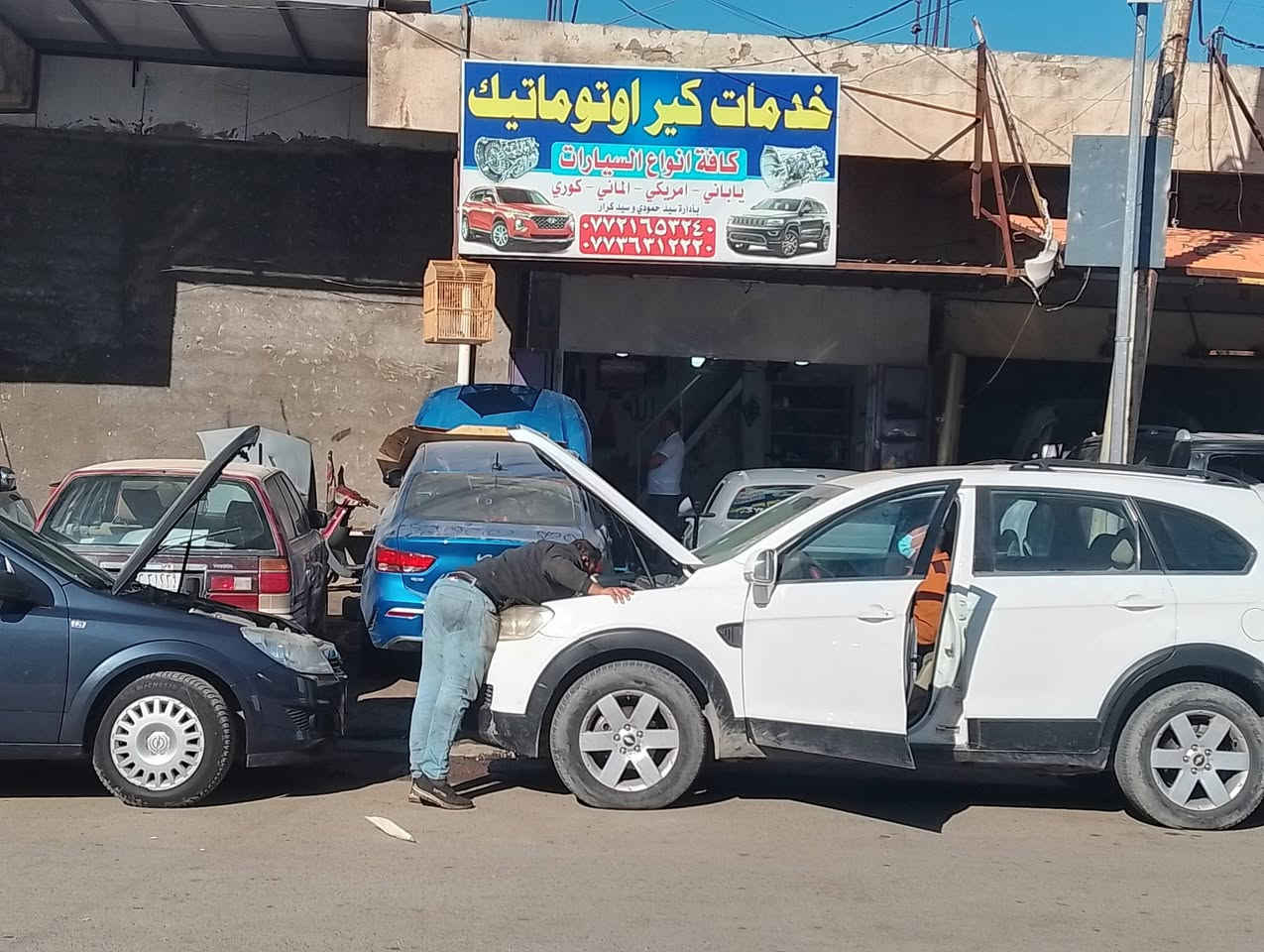 خدمات كير اوتوماتيك جميع السيارات وتحوير من سفتي إلى ايتي سيد كرار ***********
