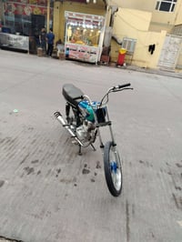 اربعه كير • نامه • مكينة مفتوحه