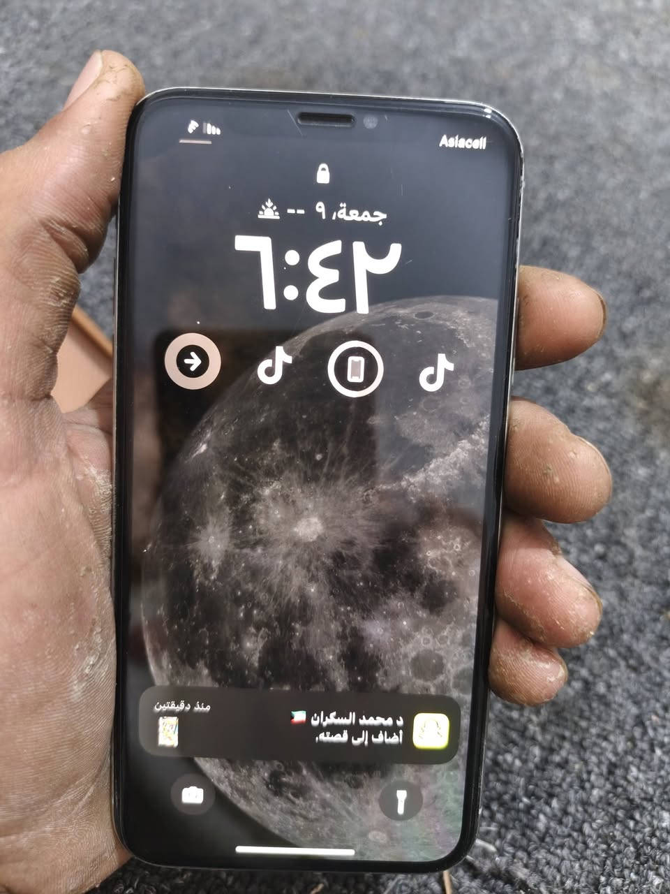 اكس ماكس • نضيف • حلو