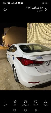الانتره • ٢٠١٤ • بصره