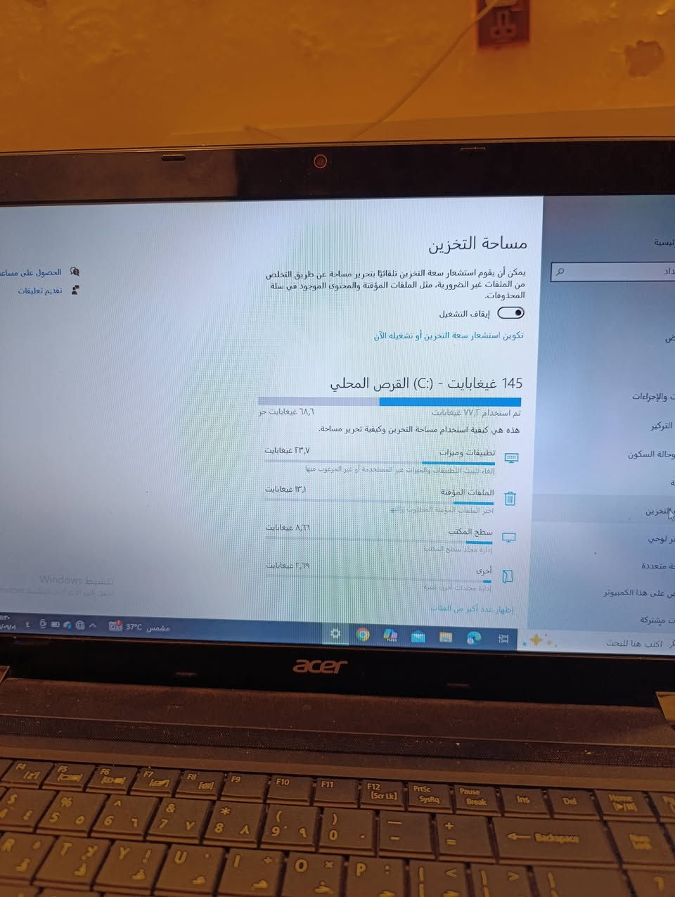 لابتوب ايسر مستعمل نظيف العنوان ابو غريب شارع الزيتون
***********
