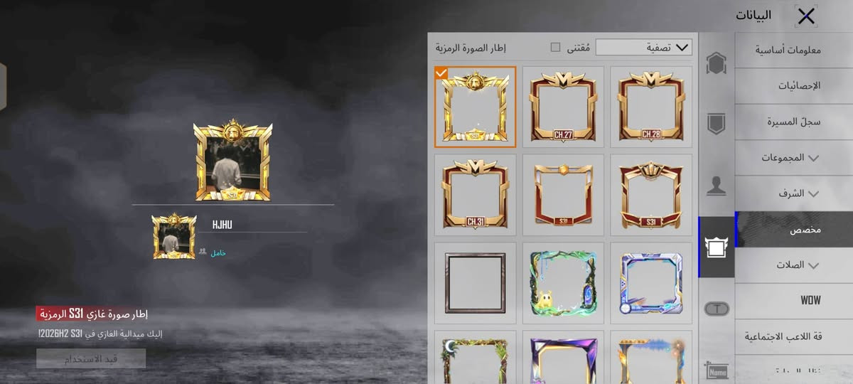 حساب البيع أم فور كل مسج وباقي السلاحه موضحه كونكر جديد سعر 70وبي مجال قليل مكاني كربلاء باب بغداد أو العطيشي  تواصل خاص أو اتصل ***********
