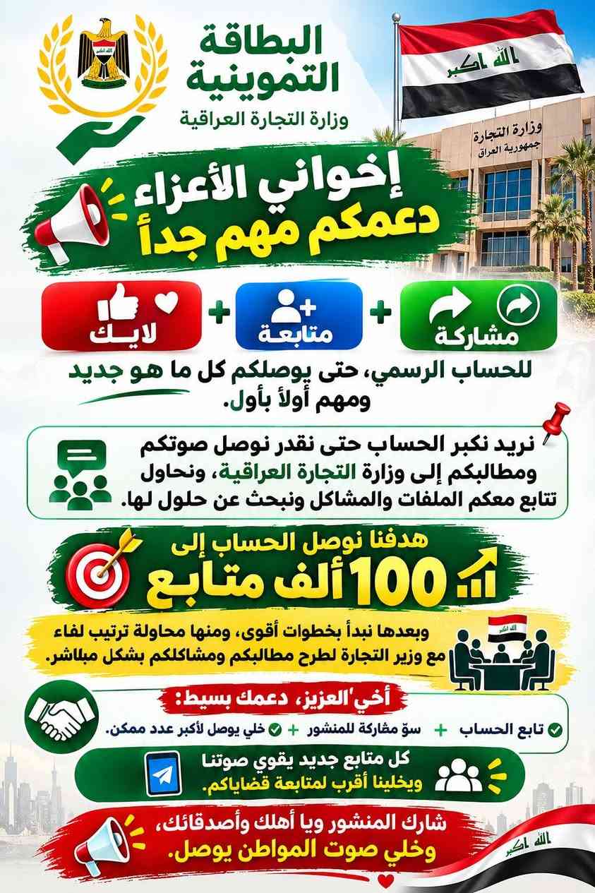 تحديث تمويني • نقل بطاقة • خدمة منزلية