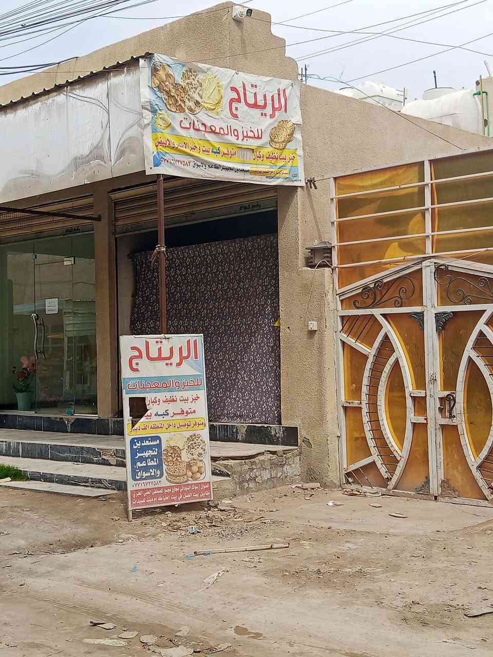 مخبز الريتاج  خبز بيت حار ومتوفر دائما   من 8صبح لل 8 او 9 بليل. مفتحين  عنوان سبع البور شارع السوداني بلسوك بفرع مجمع المصطفى الطبي والدكتوره موج. الريتاج للخبز والمعجنات   رقم وتساب  ***********
متوفر توصيل داخل سبع البور
