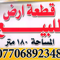 السايد الواحد • ١٨٠م • سند ٢٥
