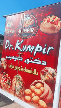 ستوته • مطعم متنقل • بغداد الدورة