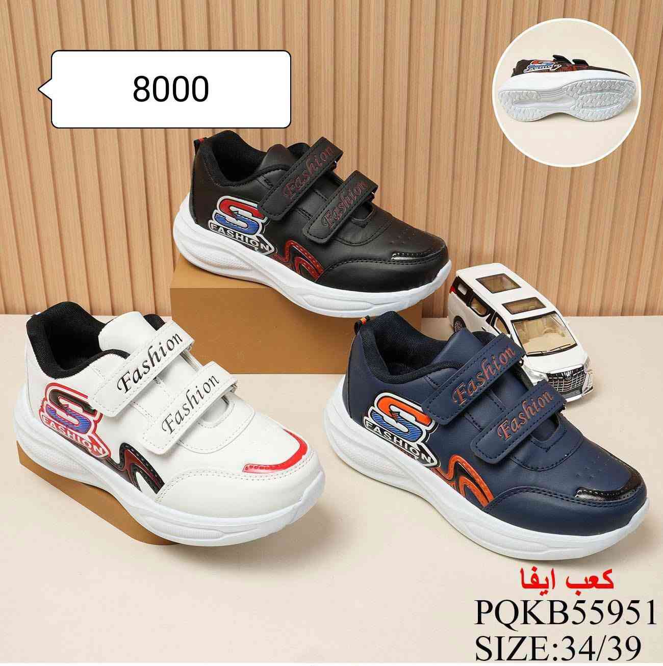 الاسعار والقياسات داخل الصورة

نص مكتوب في الصور:
- 10000
- AHDY29014
- SIZE:37/41
- 8000 LWFY82578 SIZE:37/41
- الكعب بي يو
- قياسات كبيرة
- TYCL43461
- SIZE:39/43
- 8000
- کعب ايفا
- PQKB55951
- SIZE:34/39
- 10000 1st trip MRUY54651 SIZE:37/41
- 10000 LLXY74966 SIZE:37/41
- 6500 YQTG01237 SIZE:32/37
- CHTL18120
- 12000
- 1st trip
- ULDL33926