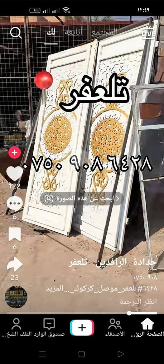لبيع عنوان طريق مستشفى العام قرب جيش شعبي اي استفسار ***********
