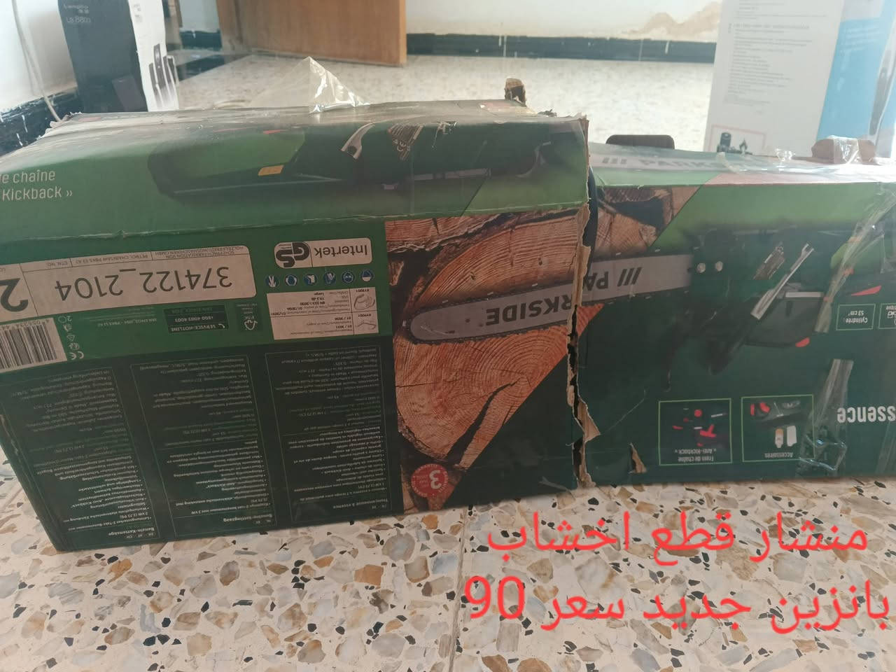 السلام عليكم متوفر عدد يدويه للبيع بسعر مناسب وتوجد خدمه توصيل كافه المحافضات ***********
