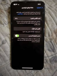 بطاريه اصلية • مبدل • الكوت