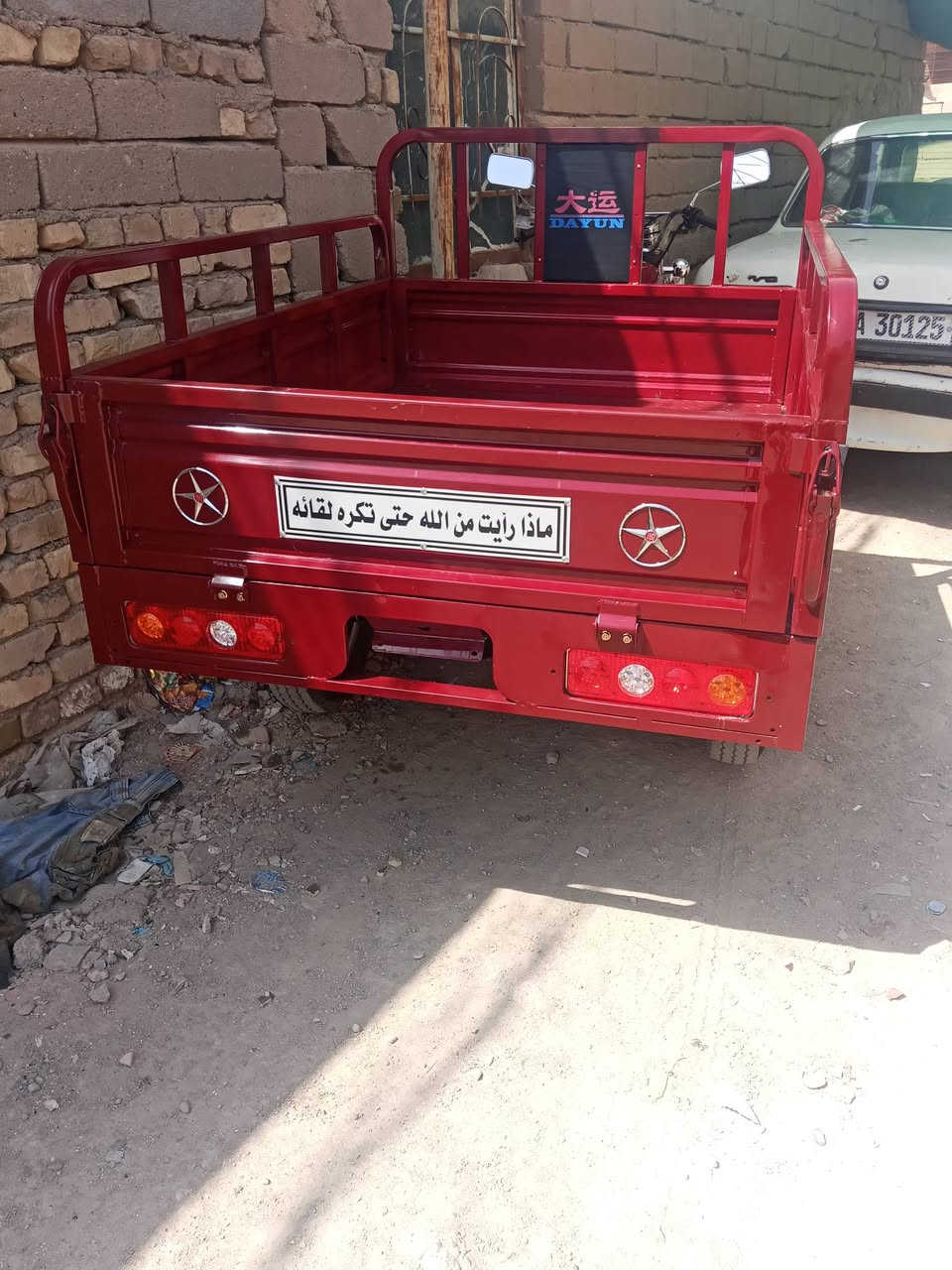يا الله ستوته 2022البيع مكفوله تعمير 2026كامله كل نقص مابيهه وراق وكيل مجمع الكرار
سعرهه 3000 تلث ملايين 
 وبهيه مجال الشراي حك جيه مكانه الناصرية المركز 
 يم جسر حضارت مجمع نيته‏‪***********‬‏
