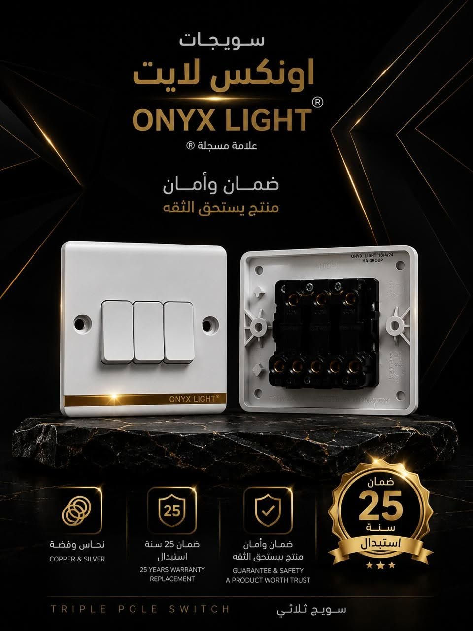 سستم سويجات ضمان 
العنوان سوق سوادي مقابل مجمع الرازي
*********** وات ساب
