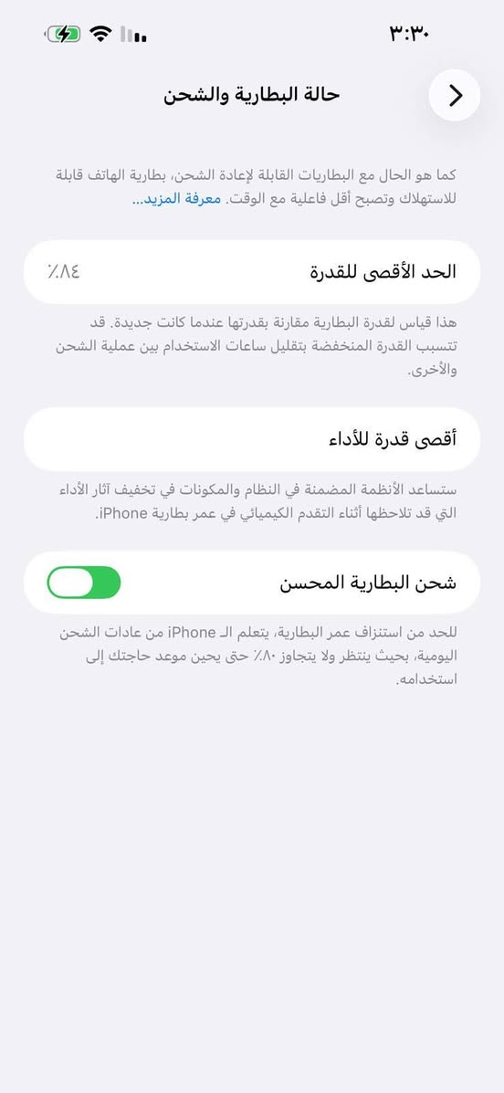 سلام عليكم 14 بروه ماكس بطاريه 84بلاد ذاكه 256 كامل ملحقات نضافه فول الجهاز وتر بروه ناصرية مركز سعر 925وبيه مجال ***********0
