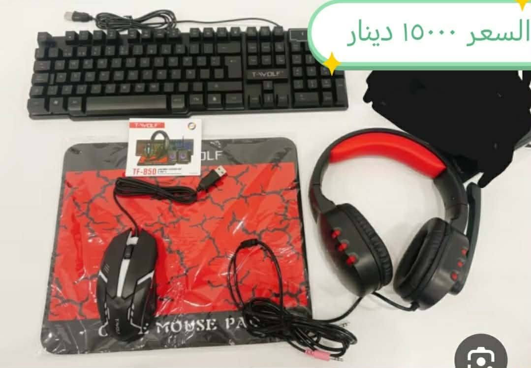 سلام عليكم غراض للبيع من مكس امزون اتصل تدلل توصيل موجود ***********
