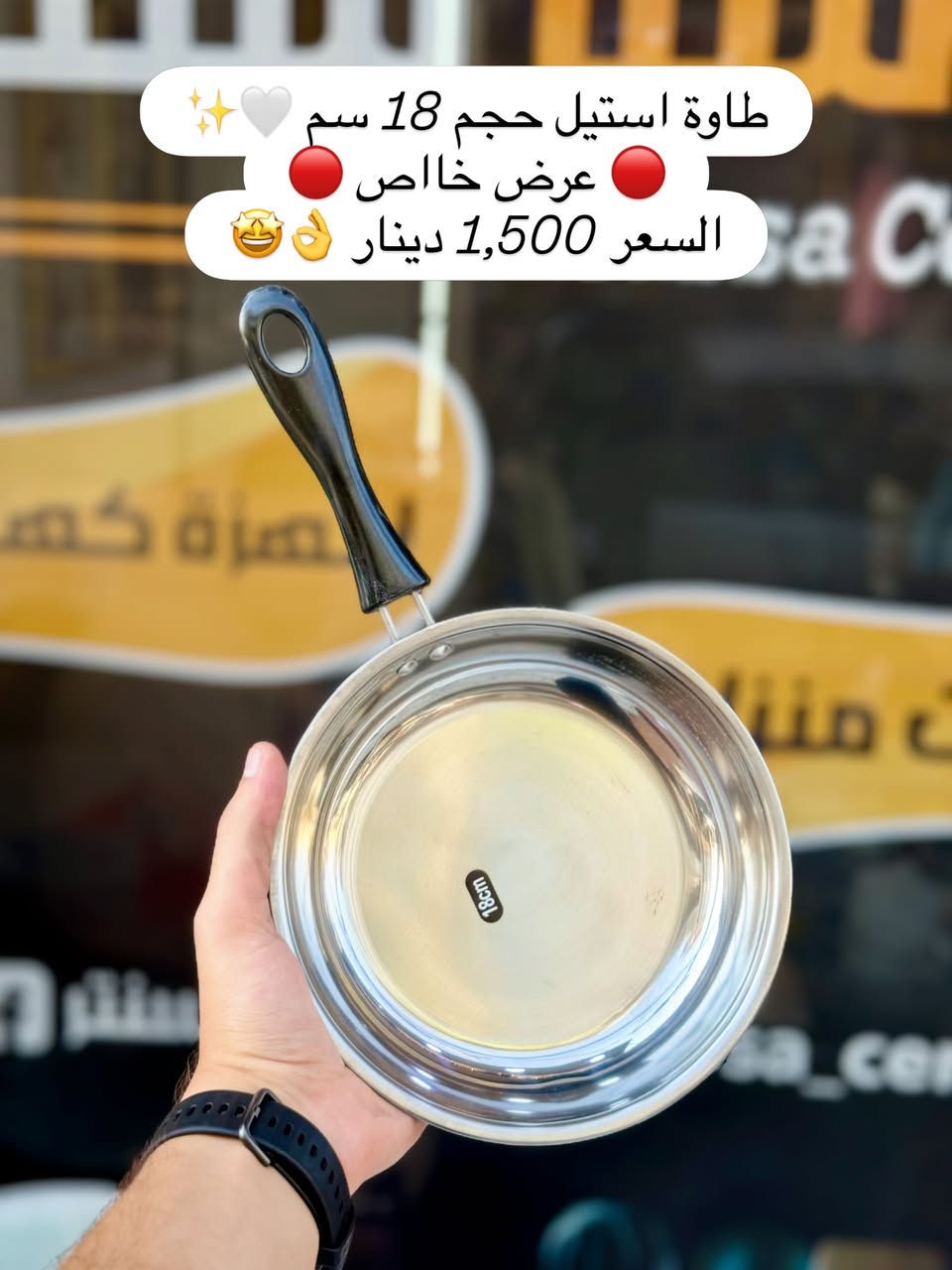 العنوان الموصل المجموعة الثقافية فرع مأكولات طماطة مقابل ازياء تألقي 📍📍
للطلب او الاستفسار مراسلة الصفحة او رقم الواتساب 👇
*********** 
يتوفر خدمة توصيل لجميع مناطق الموصل والمحافظات🚗🚗
حسابنا على الانستا @massa_center1
