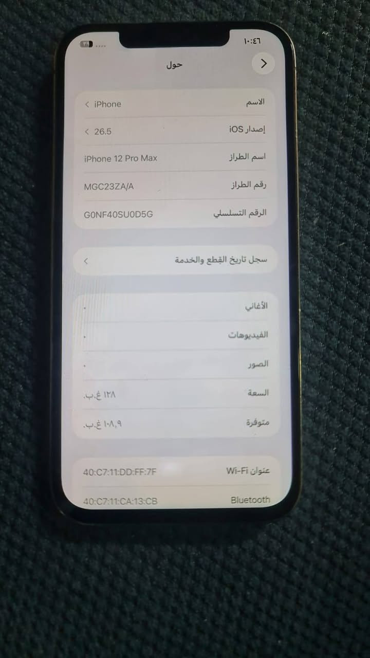 السلام عليكم ايفون 12برو ماكس امبدل شاشه وضهر 
ذاكره 128 فيس ايدي متوقف 
سعر 330

***********وات ساب
