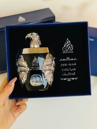 غلا زايد • أرد الخليج الإمارات • أصلي