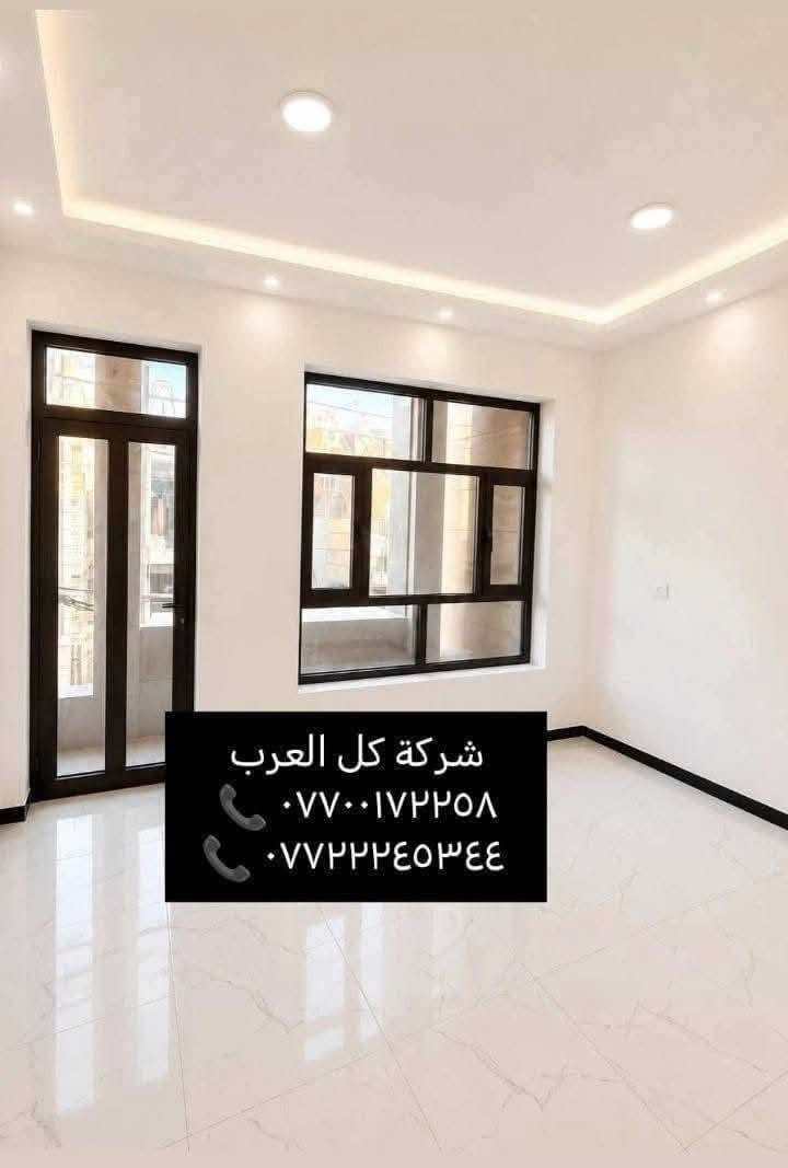 دار للبيع في البنوك (٥٠م) يحتوي على (٤غرف نوم) بناء ( ٢٠٢٦) غير مسكون السعر مناسب

(المساحه ٥٠ متر) 
(الواجهه٤م) (النزال ١٢,٥م) 
الموقع البنوك التربيه خلف شارع النداوي 
يحتوي على:
-  ثلاثه طوابق.
الطابق الاول يحتوي:
. غرفة نوم 
- استقبال. 
- ومطبخ حار وبارد
- حولي 
- صحيات 
الطابق الثاني يحتوي:
. غرفتين نوم 
. حولي 
. ممر 
. صحيات 
الطابق الثالث يحتوي:
.غرفة نوم 
. بيتونه 
. سطح
خدمات كامله

مميزاته :-
- واجهه مرمر ارضيات
- خدمات طابقين 
- بناء حديث درجة اولى
- بناء ٢٠٢٦ غير مسكون
علماََ لدينا عروض اخرى بمساحات مختلفه 
 
للاستفسار التواصل مع:
شركه كل العرب بأدارة سيد نعيم 
{موقعنا البنوك شارع الكنيسة مجاور روضه البنوك الأهلية} 
أو الاتصال على الارقام:
***********
***********
توجد عروض اخرى. 
الشركه مجاز رسميا من قبل غرفة تجارة بغداد
