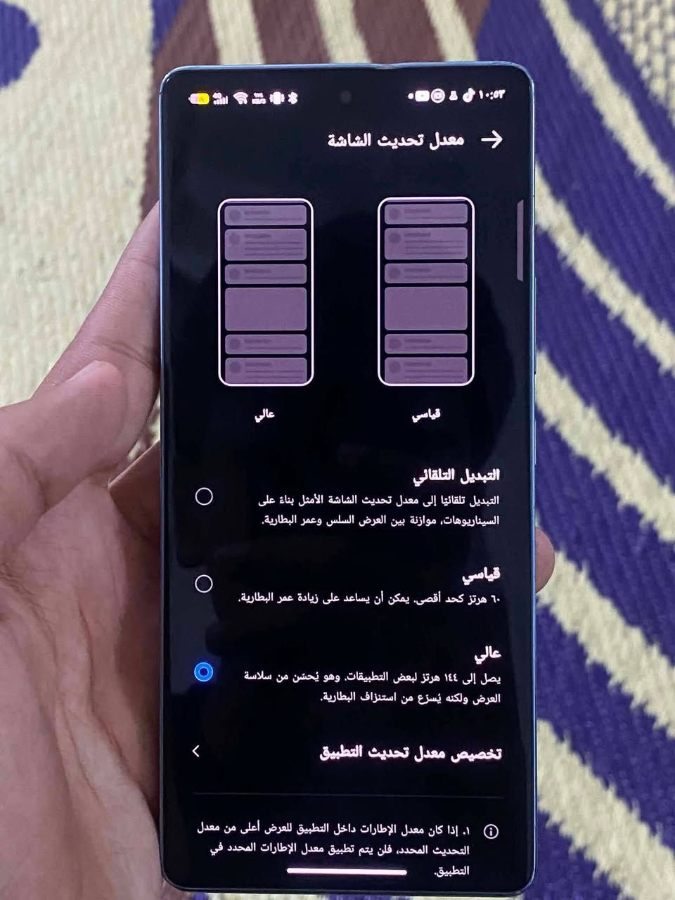 الوحش ب باكيته🔥
انفنكس جيتي عشرين برو نضافه فول جهاز يخبل ملحقات كامله ١٤٤ هيرتز و ١٢٠ فريم بوبجي وكل الالعاب و سماعات ستيريو JPL ذاكرة ٢٥٦ وراماته ١٢+١٢  معالجه Dimensity 8200 Ultimate جهاز رهيببب ب معنى الكلمه مستخدم شهرين فقططططط مراوس ب ايفون تواصل  واتس فقططط *********** وياه سماعات هديه وكفر هديه و ملصق عل كفر هديه ولزكه هديه
