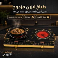 النجف الأشرف • أجهزة كهربائية • خصم ٢٠٪